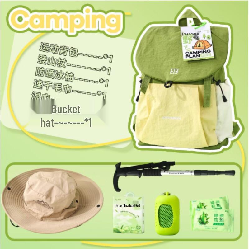 AKIRO Lightweight Outdoor Hiking Backpack