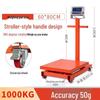 Haozhan Commercial Electronic Platform Scale with Omnidirectional Wheels