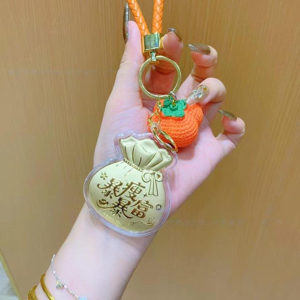 Goldener Glückssack Handy-Anhänger: Niedlicher Cartoon-Schlüsselanhänger & Lanyard-Zubehör
