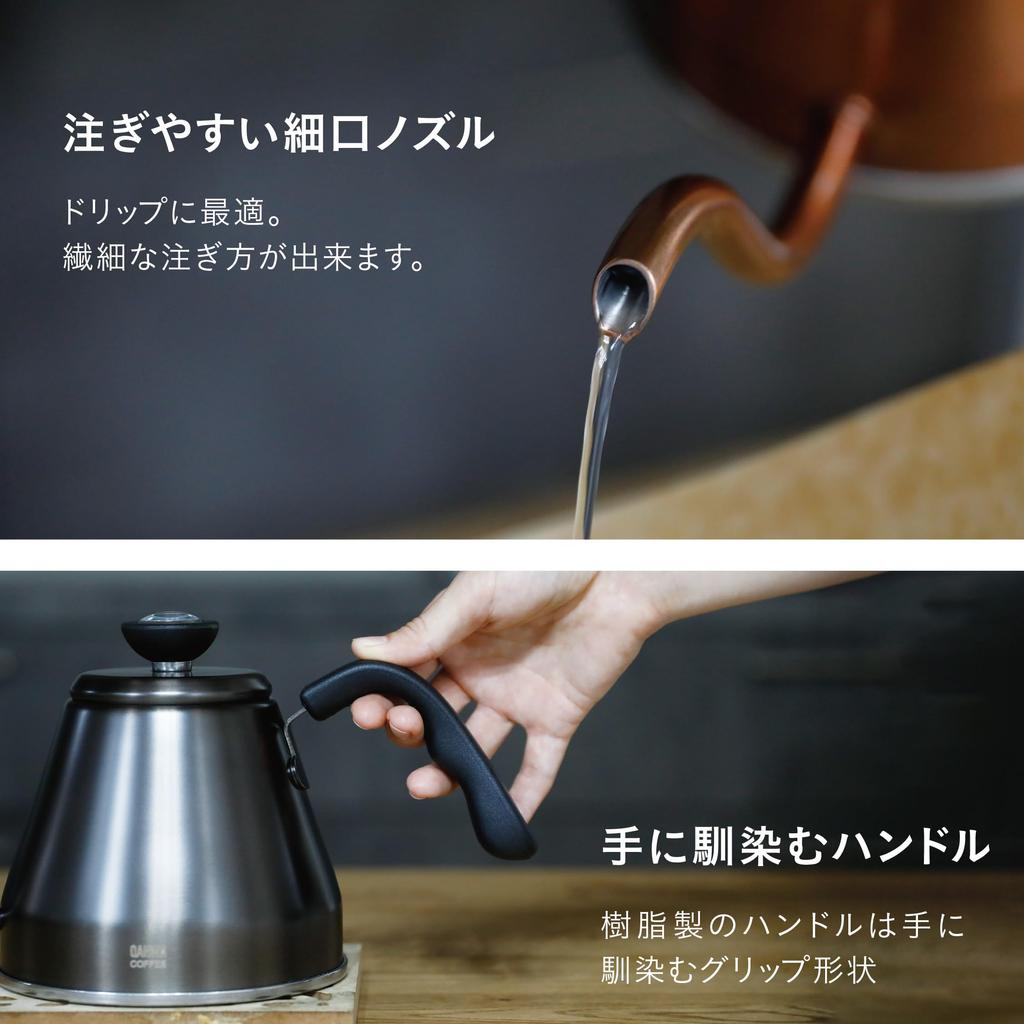 QAHWA Coffee Pot 1.2L Copper Resin Handle Narrow Mouth Type with Thermometer Drip Kettle CB Japan