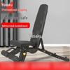 Yushuo Commercial Adjustable Fitness Bench
