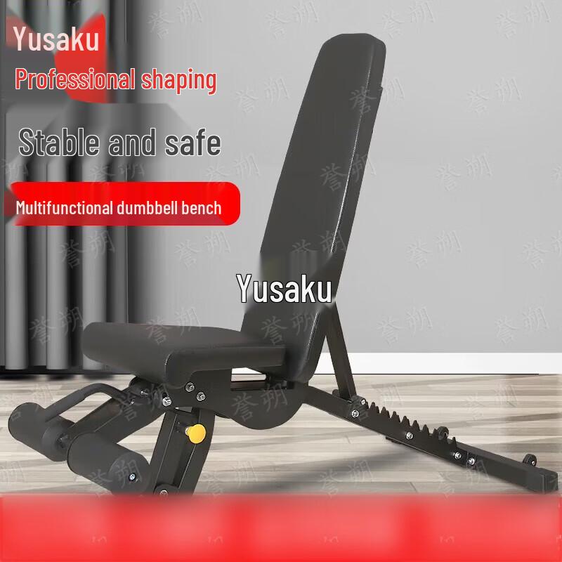 Yushuo Commercial Adjustable Fitness Bench