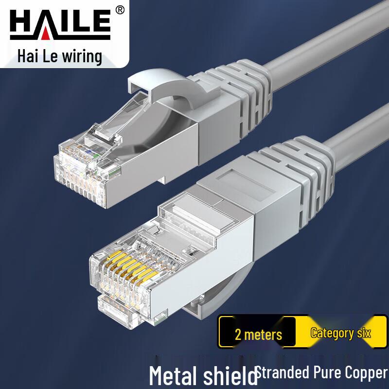 HAILE Performance Ethernet Network Patch Cable