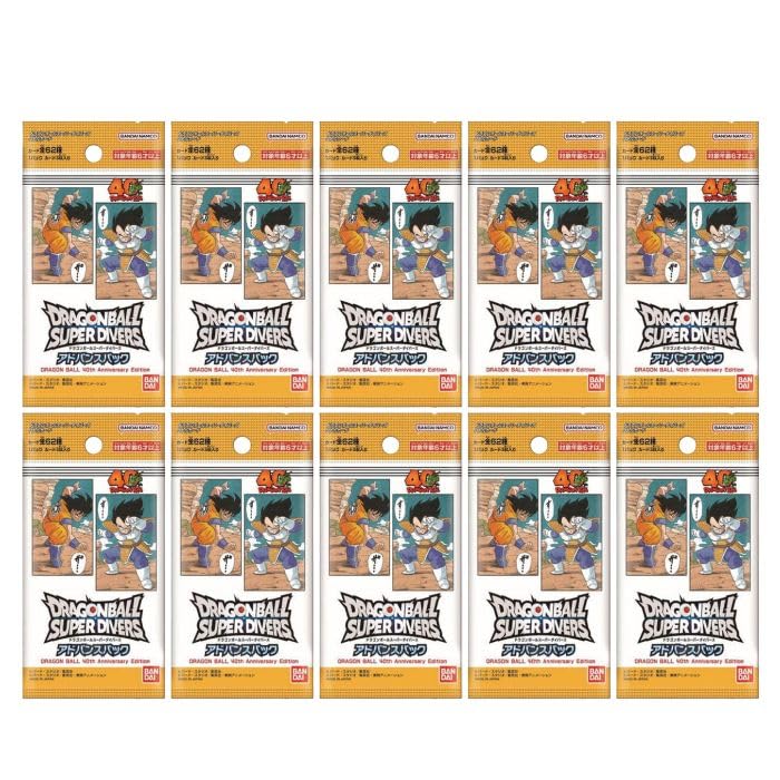 Releasing on February 28 pre-order 10 packs sold individually Dragon Ball Super Divers Advance Pack - 40th Anniversary Edition (10)