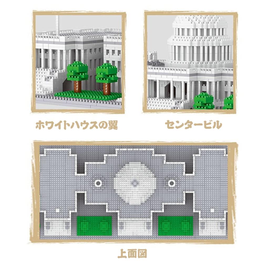 Světová architektura Bílá kreativní stavebnice Mikro 3D model DIY mini puzzle vzdělávací 3796 dílků instalační nástroje dům, cihly, diamant,