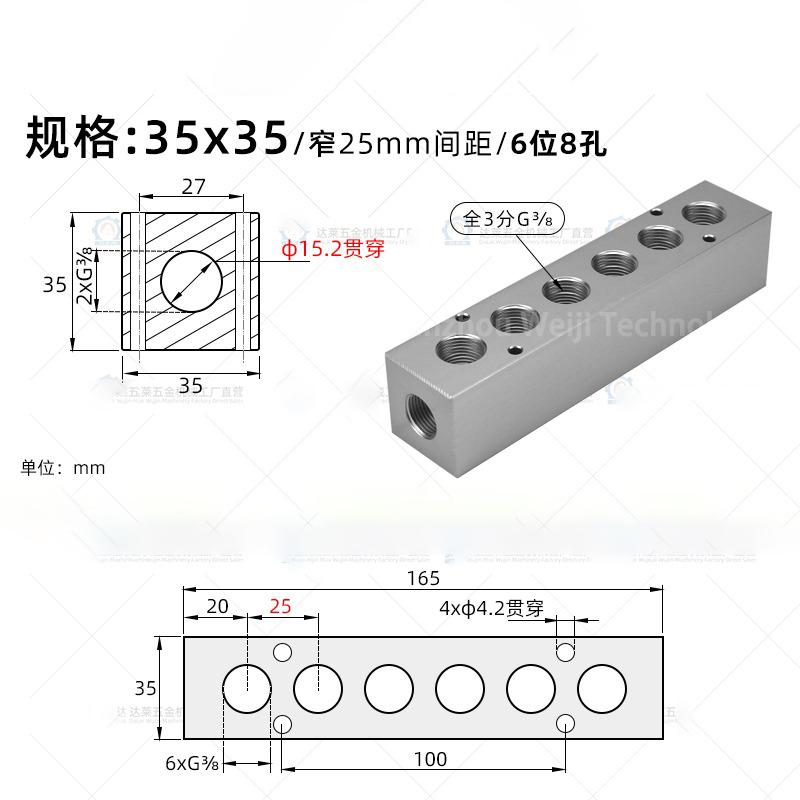 35x35mm 3/8" BSP Female 2 3 4 5 6 7 8 9 10 12 Ways Aluminium Alloy Distributor Manifold Splitter Block Pneumatic Air Fitting