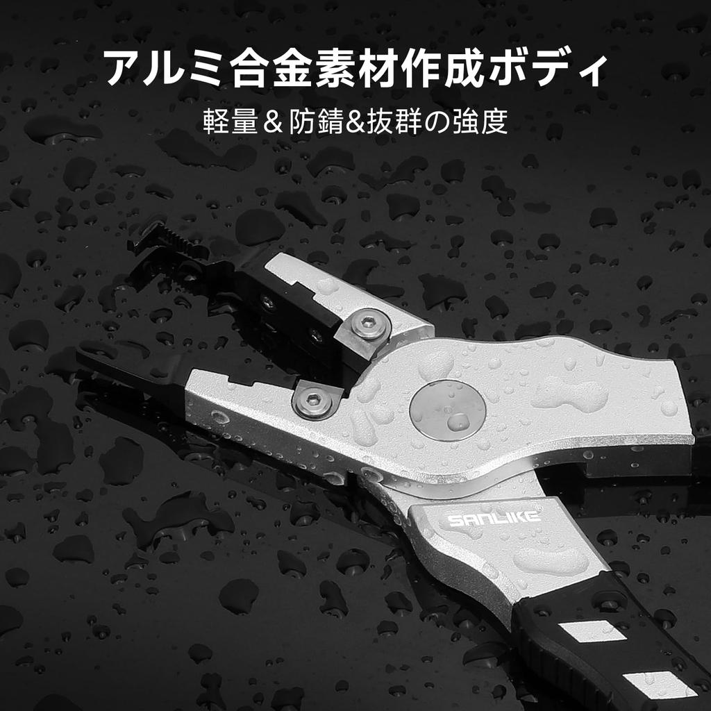 SANLIKE Fishing Pliers, Split Ring Pliers, Line Cutter Pliers, Multi-functional, Lightweight, with Case, Silver/Gold (Silver)