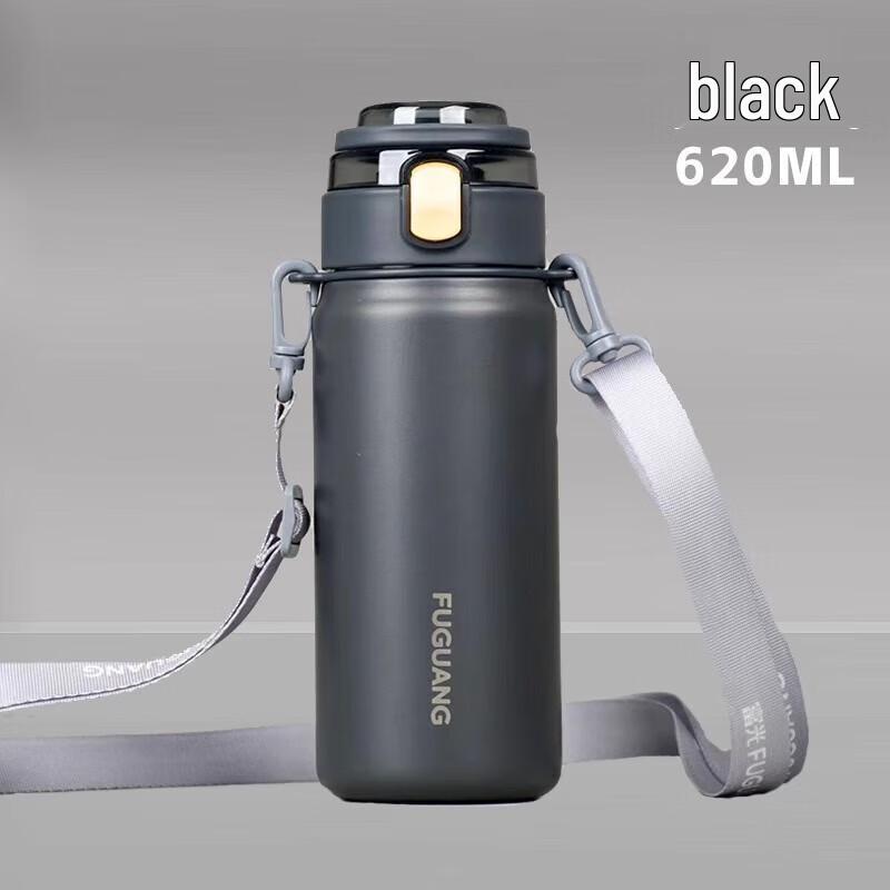 Fuguang Xingyue Kids Insulated Water Bottle