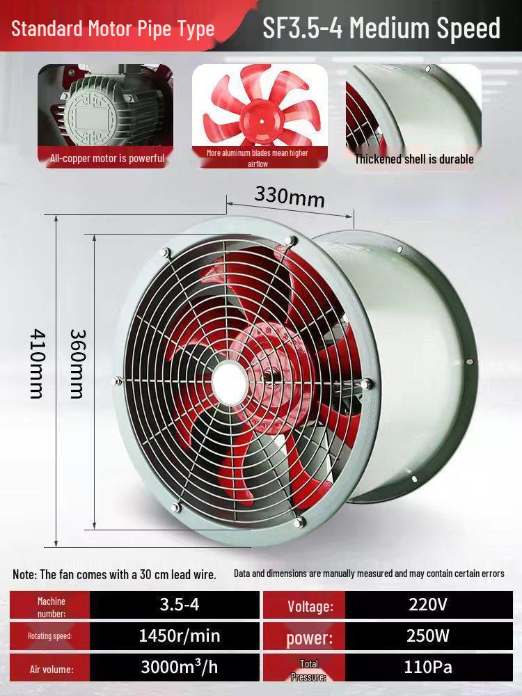 Oil & Moisture-Proof High-Temperature Resistant Kitchen Ventilation Fan, Axial Flow, 220V