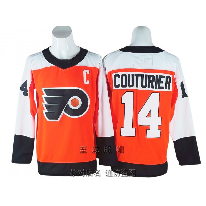 Mens Ice Hockey Jersey Retro Style Embroidered Number 14 Custom Team Uniform Training Game Wear