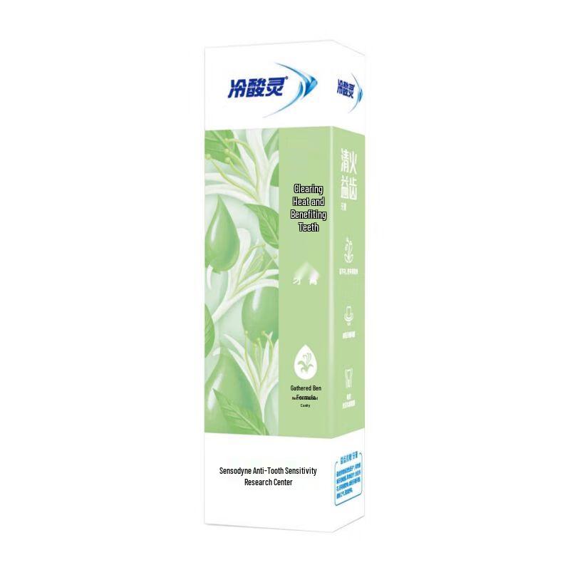 Leng Suan Ling Anti-Sensitive Multi-Effect Toothpaste