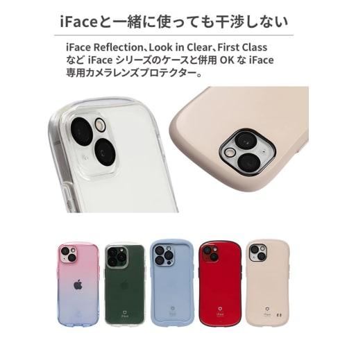 iFace iPhone 15 Pro/15 Pro Max Camera Lens Protective Cover Tempered Glass (Clear) [iPhone15pro iPhone15ProMax Camera Lens Protector Camera Film Camer