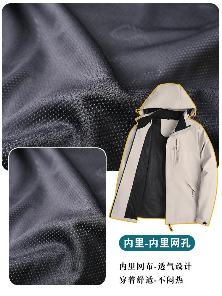 Jacket Men's Spring and Autumn Jacket Middle-aged Dad's Outdoor Thin Jacket Windproof Clothes Elderly Mountaineering Suit