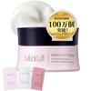 Medilift Needle Lift Cream + Pouch (3 Types Included) Serum Micro Moisturizing