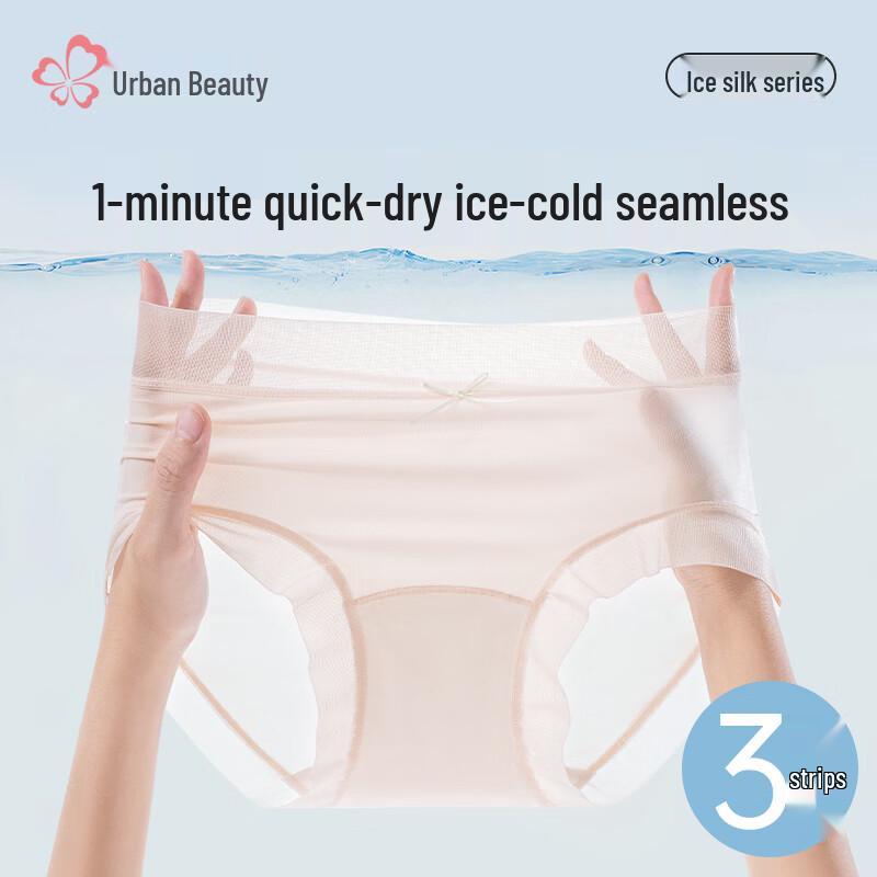 

Women s Ice Silk Seamless Briefs L