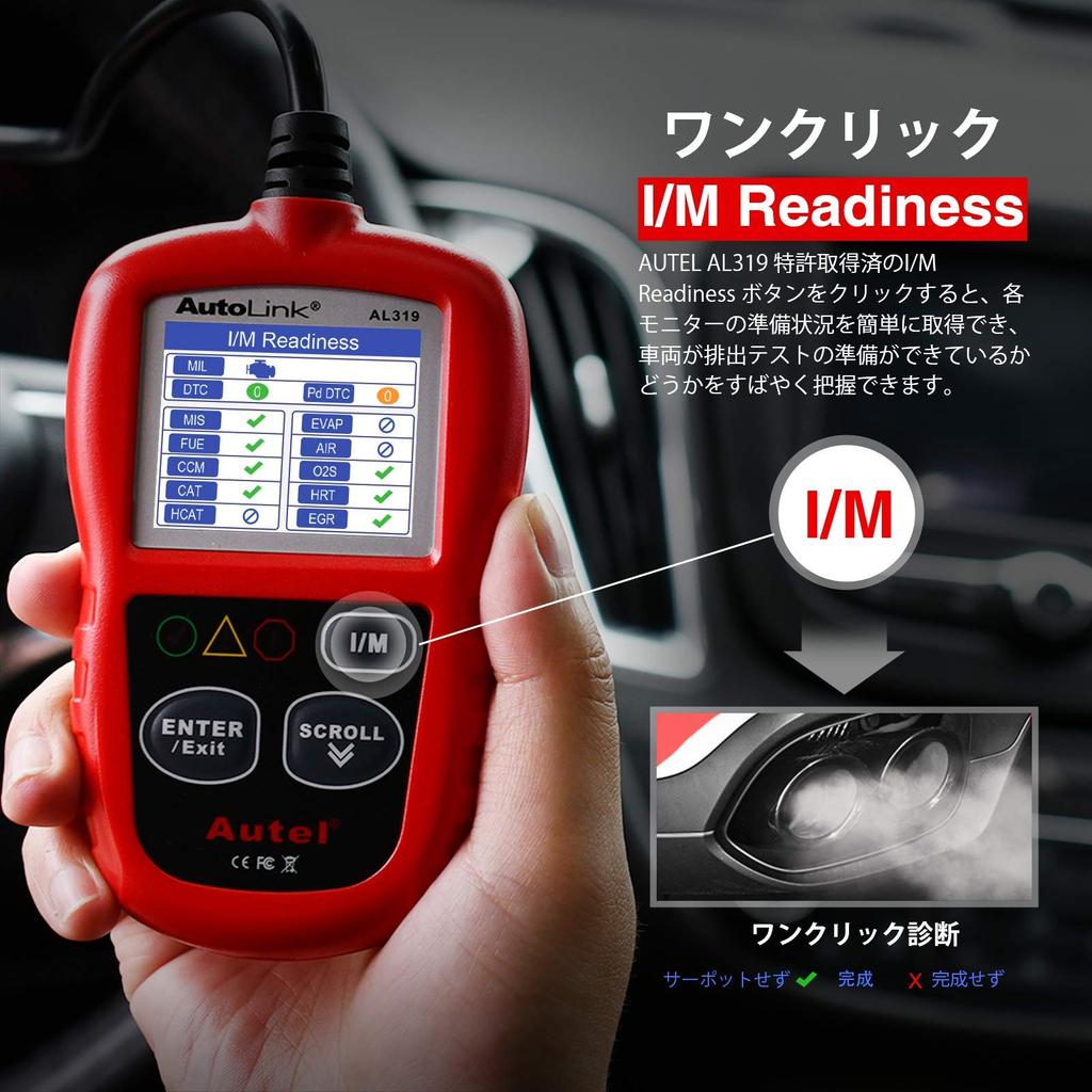 Autel AL319 סורק אבחון מיני OBD2 לאבחון קודי OBD2 עם מסך LCD Dinesh תואם למערכות OBDII לרכבים מיובאים