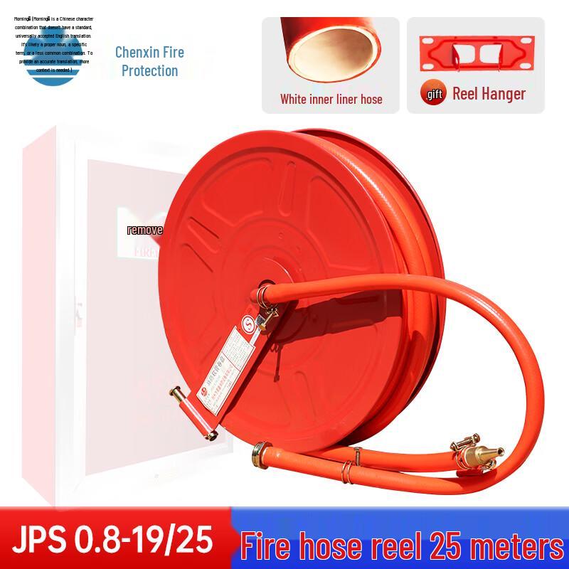 Fire Hose Reel