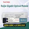 Ruijie Gigabit Multimode Optical Module