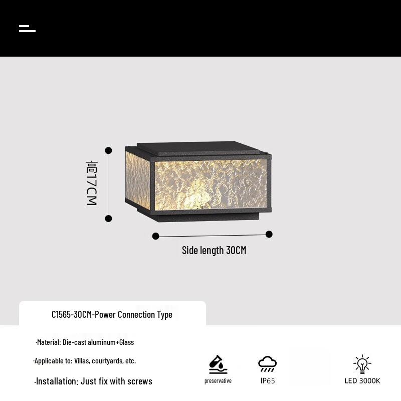 

XuanYong Outdoor Gate Pillar Lamp