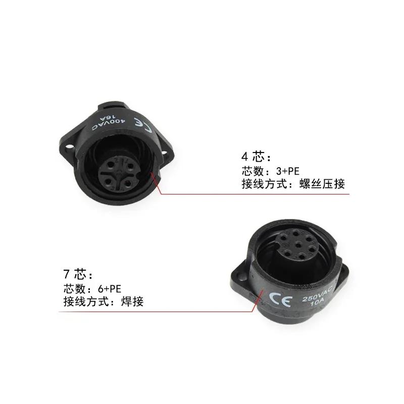 WEIPU WA22 TE+Z Male Plug Flange Female Socket 4Pin 7Pin Solder/Screw Connect Waterproof Industrial Power Aviation Connector