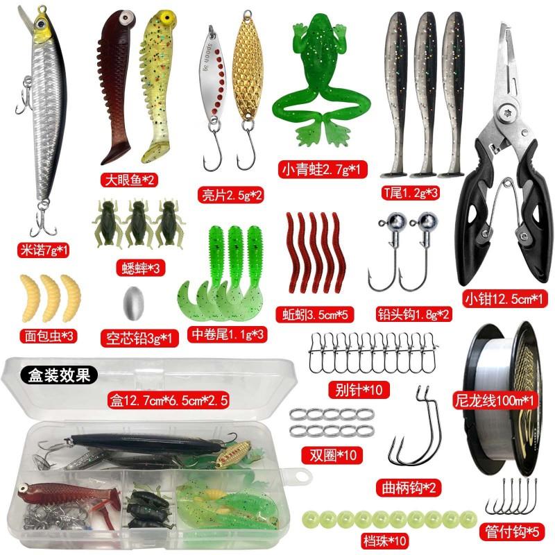 Fishing Lure Set Freshwater Saltwater Bait Minnow Spoon Soft Hard Frog Bass Trout Pike