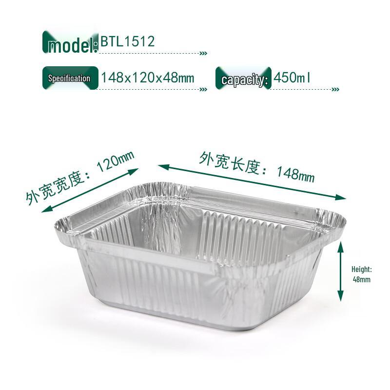 Handun Aluminum Foil Food Containers