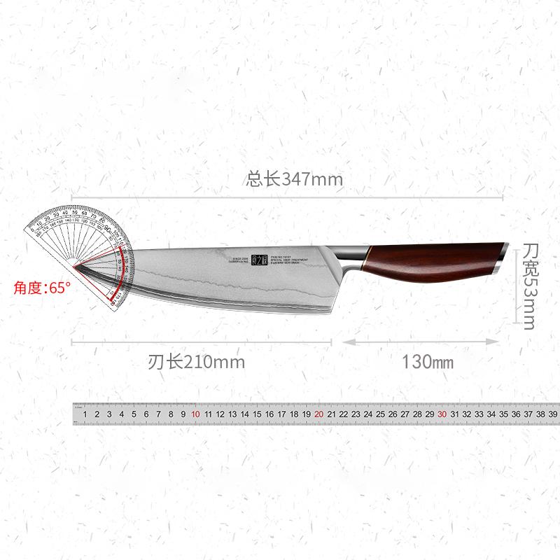 8.3 Inch Kiritsuke Knife 9-layers Clad Steel 9Cr18CoMov Blade Rosewood Handle Chef Cleaver Slicing Handmade Forged Kitchen Knife