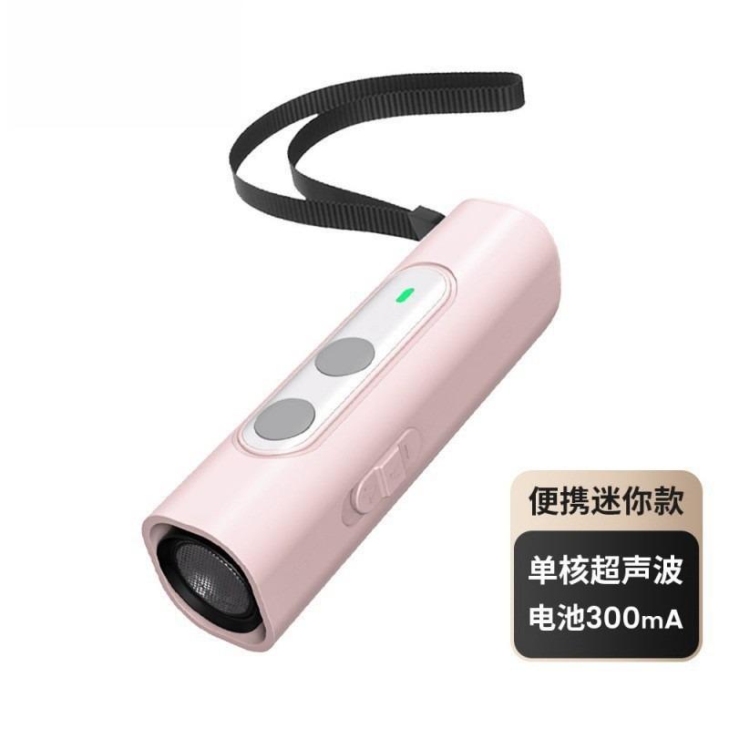Ultrasonic Dog Repeller High-Power Anti-Bark Trainer Stop Barking Outdoor Flashlight Pet Training Device