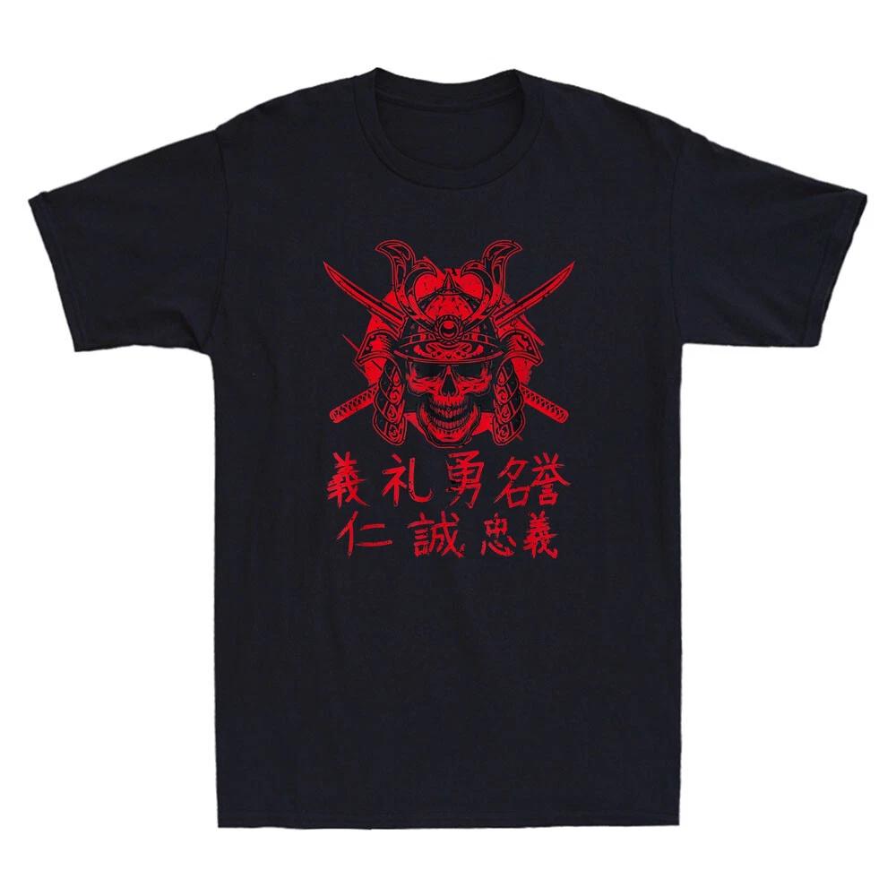 Japanese Samurai Warrior Skull Horror Graphic Vintage Men s Short Sleeve T-Shirt M