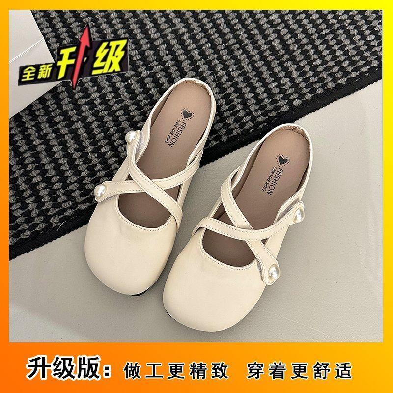 2025 summer and autumn new outer wear fairy casual half drag female fashion round head flat bottom bag head half slippers female