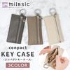 Mirachic Leather-Look Compact Key Case for Women, Faux Leather, Grained Leather, Synthetic Leather Pouch, Key Storage, Smart Key, Small Accessory,
