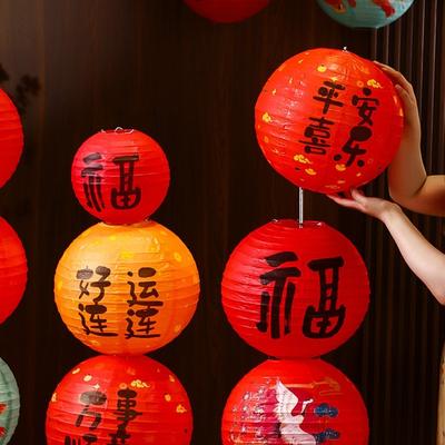 Paper DIY Painting Lantern Printed New Year Festival Paper Lantern New Chinese Paper Lantern