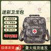 Flame Trooper Outdoor Emergency First Aid Backpack