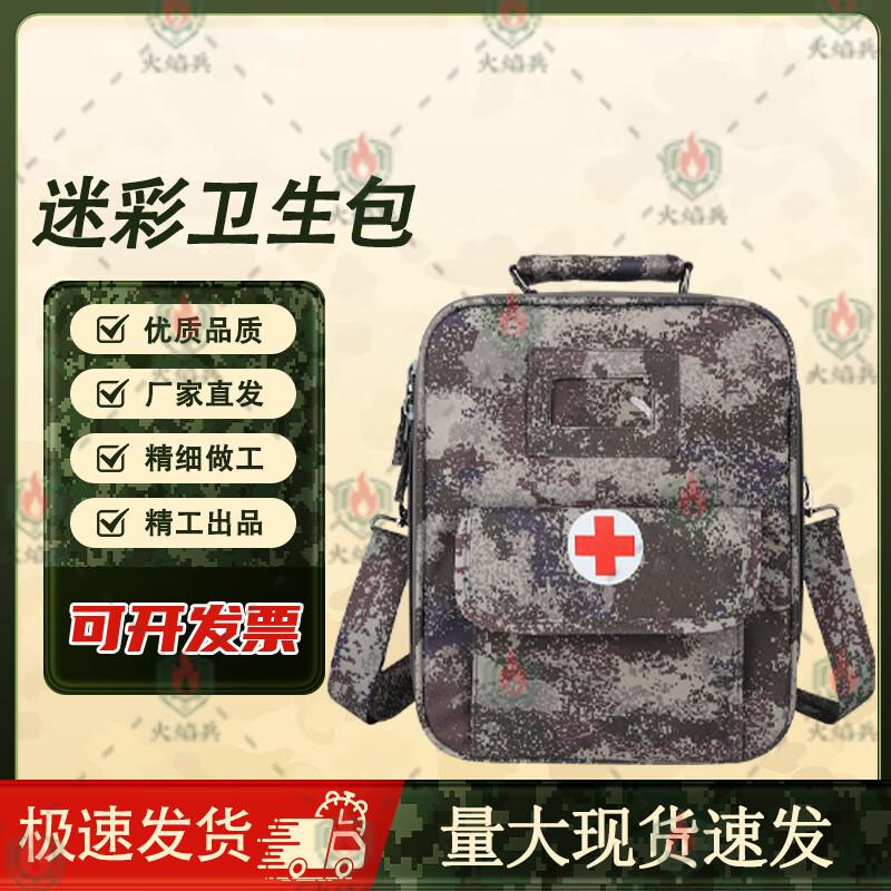 Fire Soldier Outdoor Camouflage Emergency Medic Bag