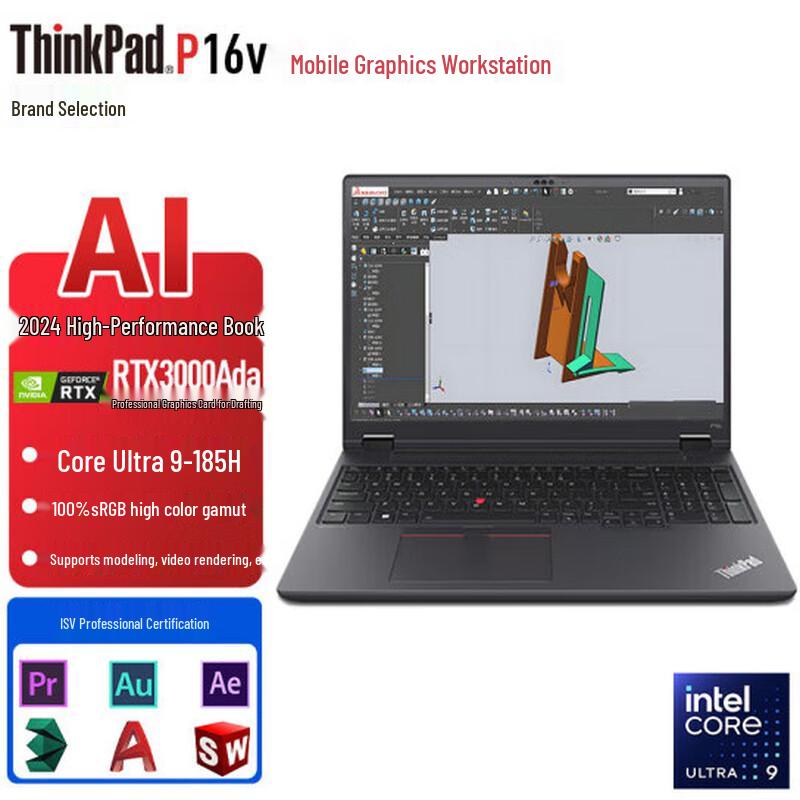 Lenovo ThinkPad P16V Mobile Workstation (CN version)