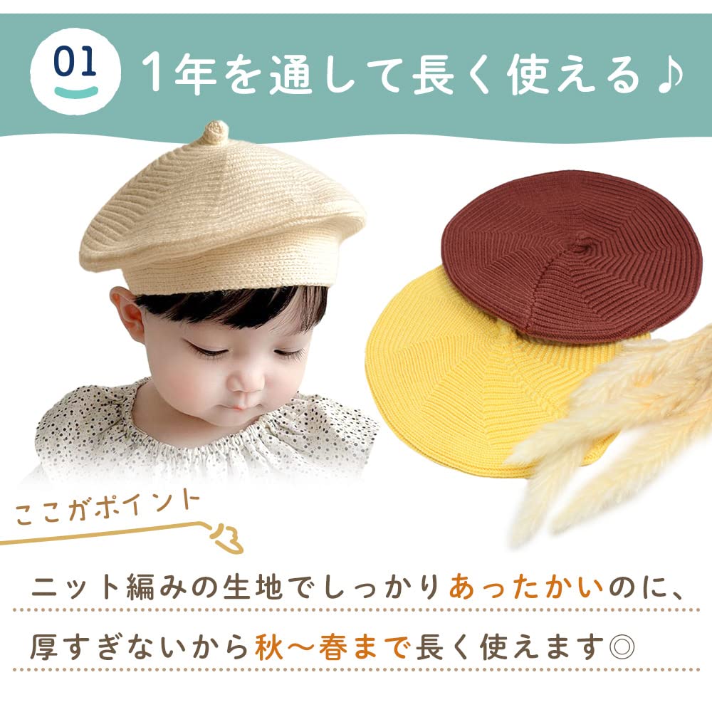 Baby Kids Baby Knit All Year Knit Beret Baby Baby 1 Year 2 Years 6 Years Newborn Baby Clothes [Mitas] Beret, Knit, Black, Hat, Hat, Children,