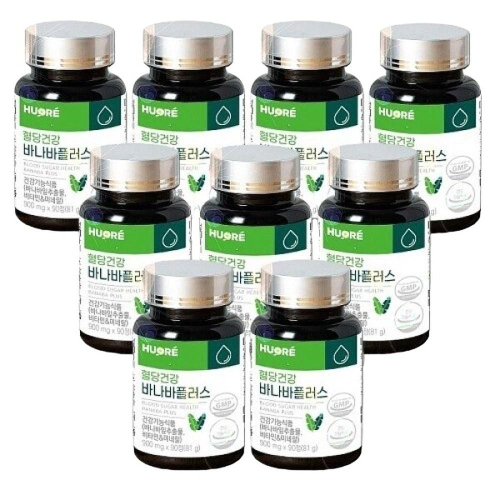 Banaba Leaf Blood Sugar Health Supplement Corosolic Acid 9 Boxes (90 Tablets)