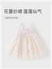 Davidella Girls' Flower Strap Skirt Summer Dress