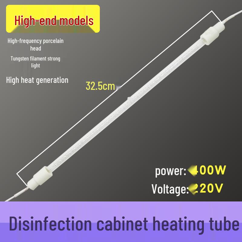 Kangbao Disinfection Cabinet Quartz Infrared Tube, 220V, 300W/400W Sterilization Heating Lamp Accessories