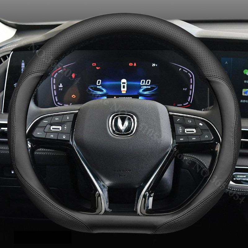 Auto Steering Wheel Cover Leather Ultrathin Breathable Car Interior Handle Covers For Changan CS75 Plus 1st 2nd 3rd 4th Gen