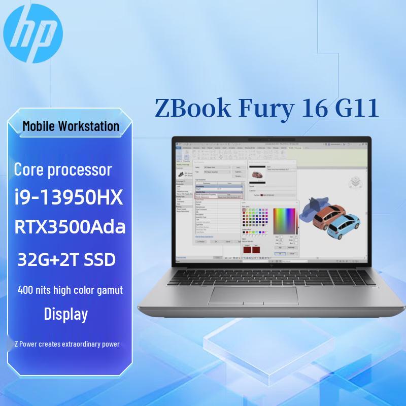 HP ZBook Fury 16 G11 Mobile Workstation for Graphics Design (CN version)