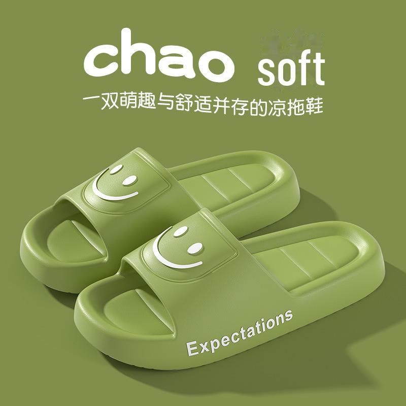 Women's Non-Slip Deodorant Summer Slippers - Soft Indoor Sandals for Couples