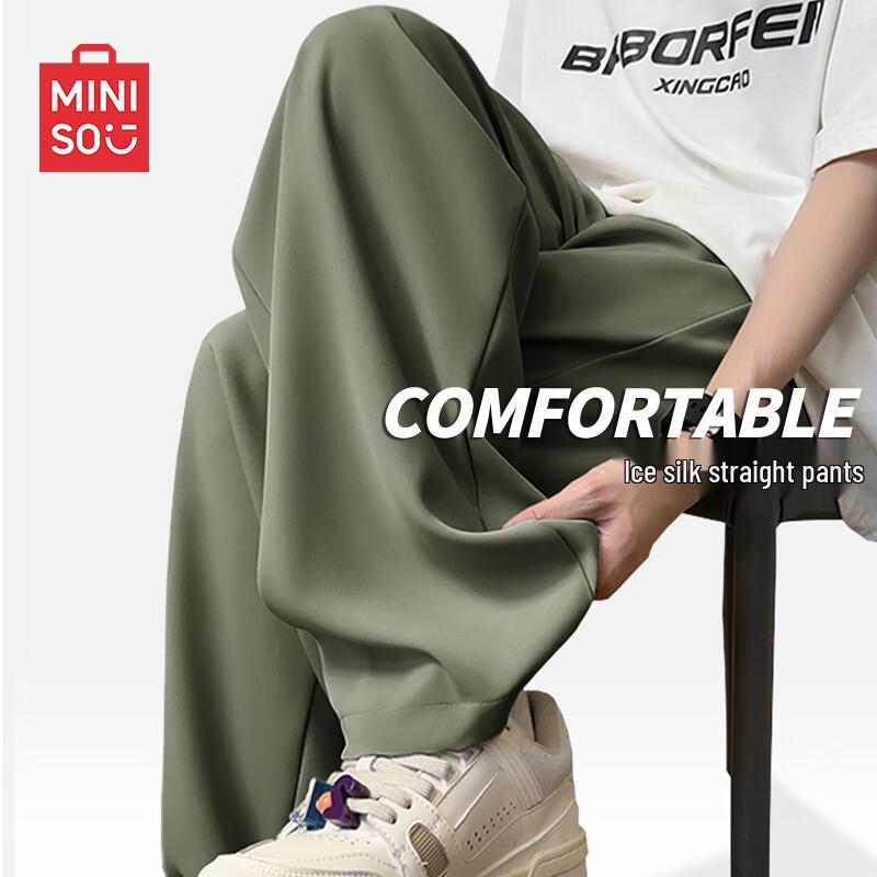 

MINISO Men s Summer Ice Silk Straight Crop Casual Pants 2XL