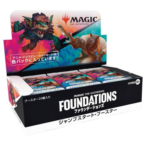 Magic: The Gathering Foundations Jump Start Booster Japanese Edition (Box of 24 Packs) MTG Trading Card Wizards of the Coast FDN D32311400