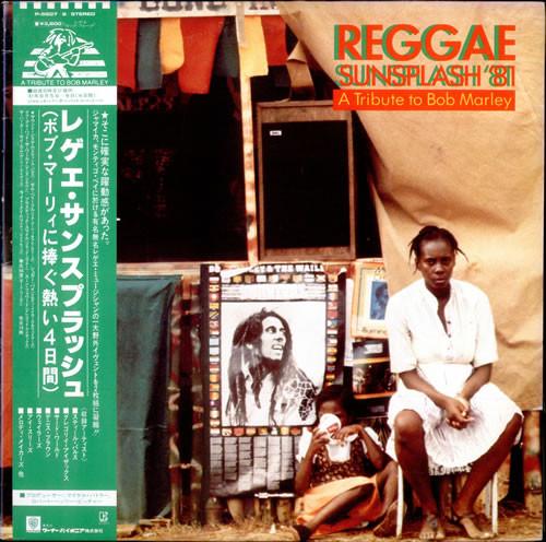 CD VARIOUS - Reggae Sunsplash '81 (A Tribute To  WMC5504 Elektra 1992 Japan Reggae, Ska & Dub Used