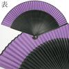 Pure Silk Plain Black Rib Folding Fan Set Fan Rib [KYOETSU] [Kyoetsu] 2-Piece (Folding Fan, Case) Women's (Black 10)