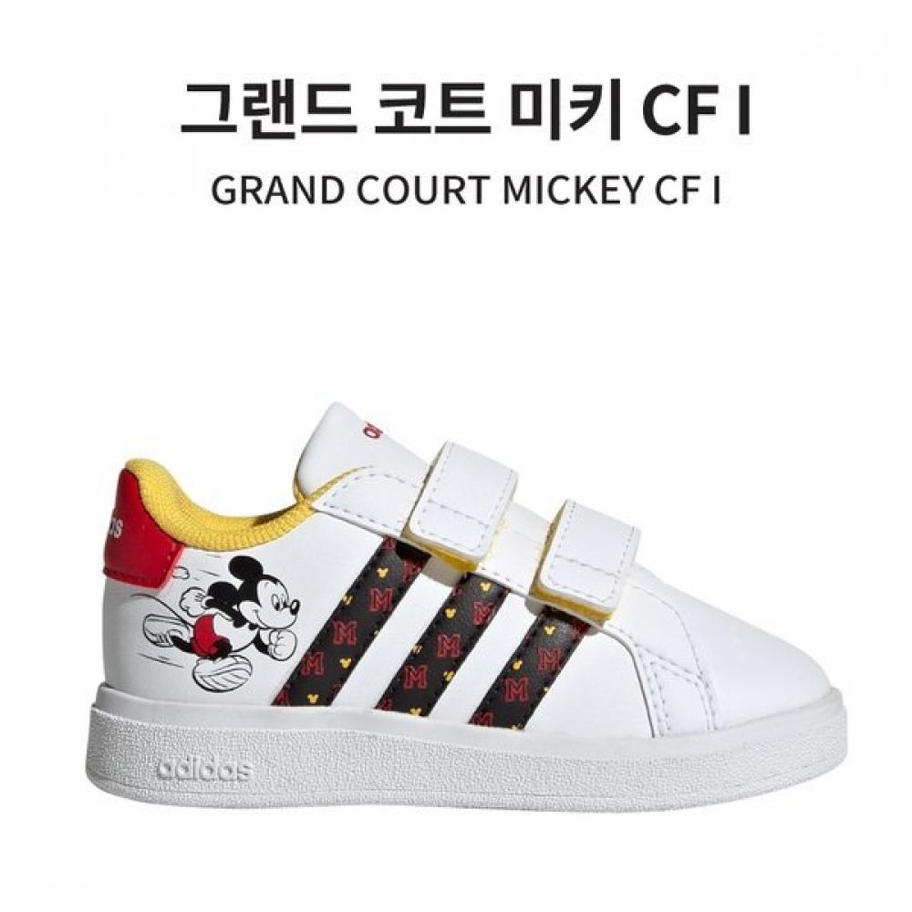 

smarket adidas grand coat CF I HP7759
