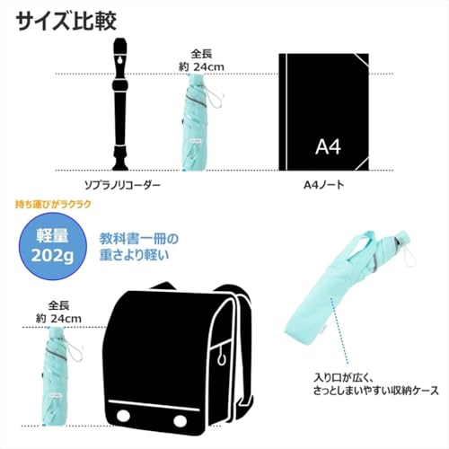 ogawa 53339 Kids' Folding Umbrella, Rain Umbrella, With Transparent Window, Manual Opening, 21.7 Inches (55 Cm), 6 Ribs, Black, Plain, Reflective Tape