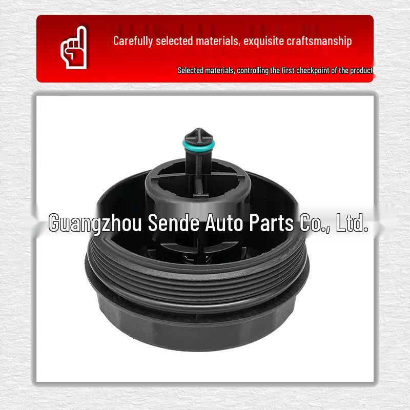 Engine Oil Filter Cover Cap for BMW 7 Series E66 - Part No. 11427525334