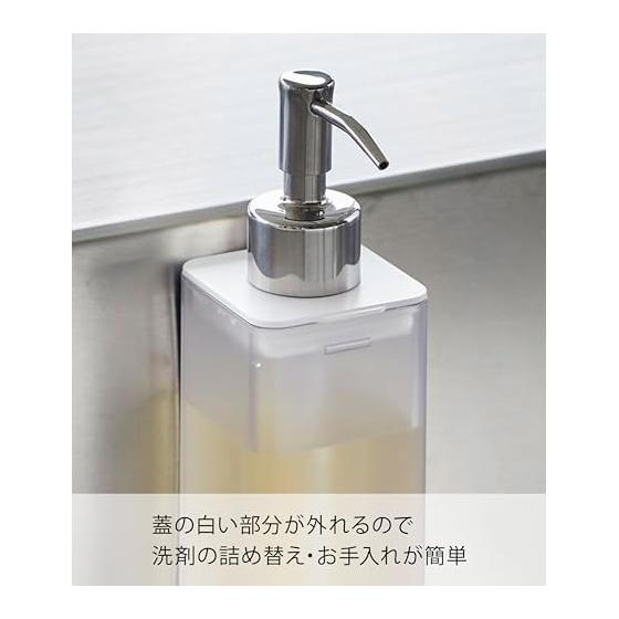 Yamazaki Jitsugyo Magnetic Kitchen Dispenser White Approx. W5.5 x D7.5 x H19.5cm Plate Dishwashing Detergent Refill Bottle 250ml 3402